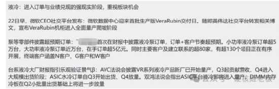 医药这块肉，今天终于吃到了！