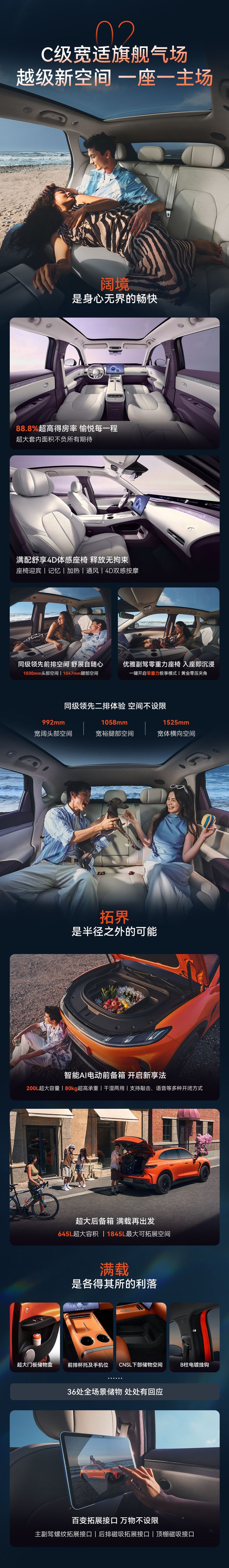 极狐阿尔法T7预售：可选华为乾崑ADS 5 Pro，13.78万-17.48万元