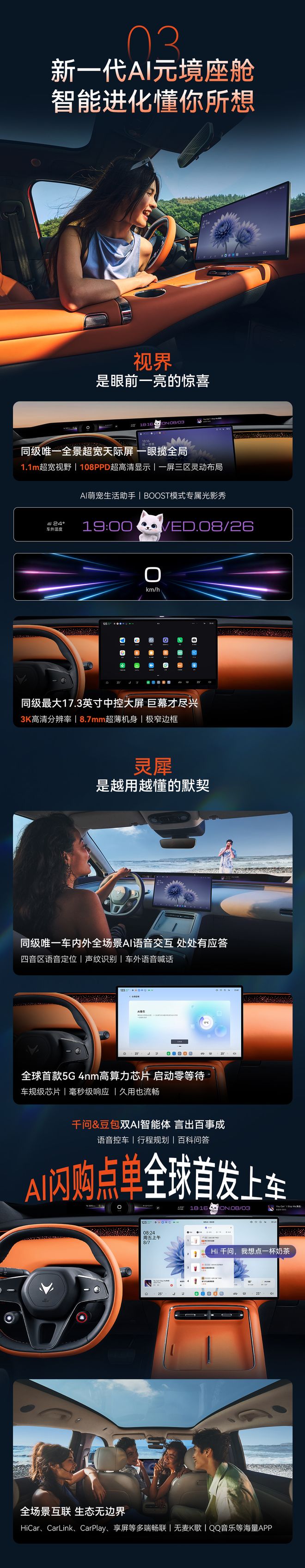 极狐阿尔法T7预售：可选华为乾崑ADS 5 Pro	，13.78万-17.48万元