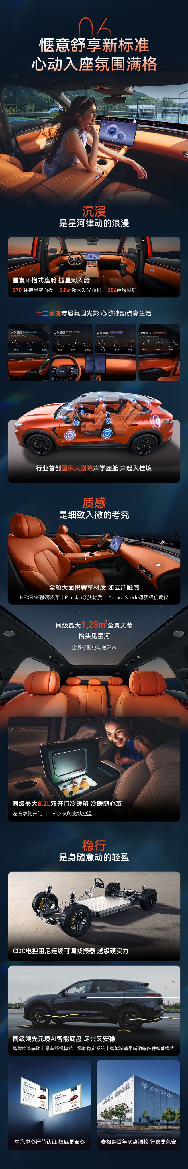 极狐阿尔法T7预售：可选华为乾崑ADS 5 Pro，13.78万-17.48万元