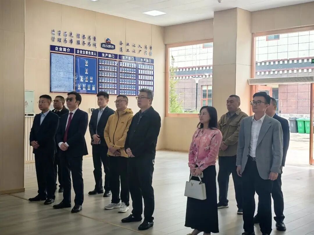 西藏自治区四川商会组团赴日喀则商务考察