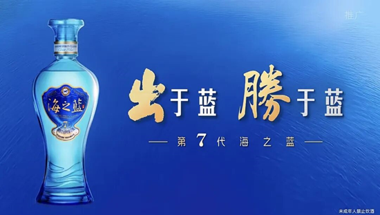 洋河股份深度变革:库存回归良性 品牌年轻化培育长期增长动能