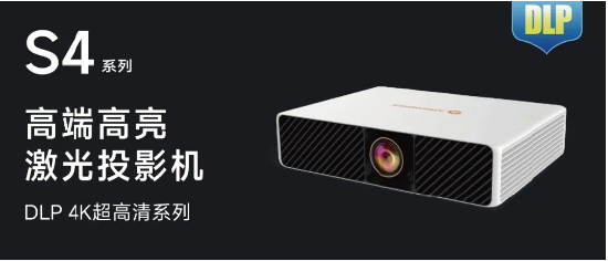 多校中标!光峰激光投影护航多地智慧教室建设